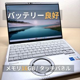 Let's note FV1 中古 35,800円 | ネット最安値の価格比較 プライスランク