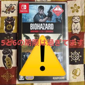 BIOHAZARD TRIPLE PACK Nintendo Switch
