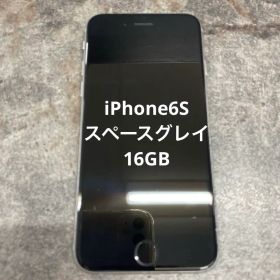 ③iPhone6S スペースグレイ16GB