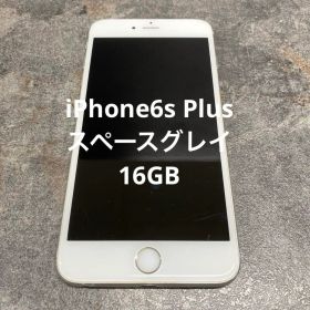 ②iPhone6s Plus スペースグレイ 16GB