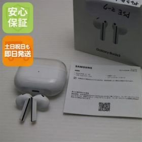 美品 Galaxy Buds3 ホワイト イヤホン Galaxy 即日発送 土日祝発送OK 05000