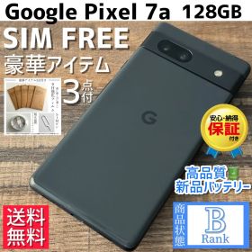 Google Pixel 7a 本体 128GB SIMフリー