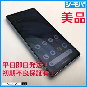 5265スマホ Google Pixel 7a SIMフリーブルー 上美品