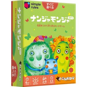 ナンジャモンジャ ミドリ すごろくや