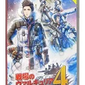 Switch／戦場のヴァルキュリア4 新価格版