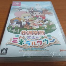 switch 牧場物語 再会のミネラルタウン