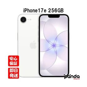 【土日、祝日発送】新品未開封品【Nランク】Appleストア版SIMフリー iPhone17e 256GB ホワイト MHRP4J/A 4549995677539