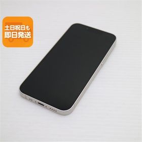 美品 SIMフリー iPhone13 mini 128GB スターライト 白ロム 本体 即日発送 土日祝発送OK あすつく