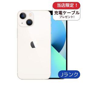 訳アリ iPhone 13 mini 128GB スターライト 中古 スマホ スマートフォン 本体 SIMフリー アイフォン シムフリー