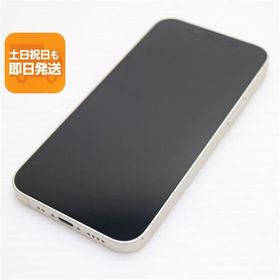 美品 SIMフリー iPhone13 mini 128GB スターライト 白ロム 本体 即日発送 土日祝発送OK あすつく
