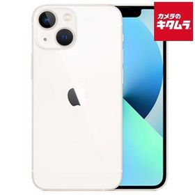 【中古：A(美品)】 Apple iPhone 13 mini 128GB スターライト SIMフリー アイフォン 中古 スマートフォン 本体