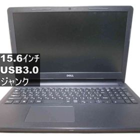 DELL Inspiron 15／USB3.0／HDMI ジャンクPC 送料無料 [96010]