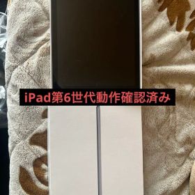 iPad第6世代箱付き