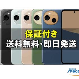 AQUOS sense10 256GB 新品 59,470円 | ネット最安値の価格比較