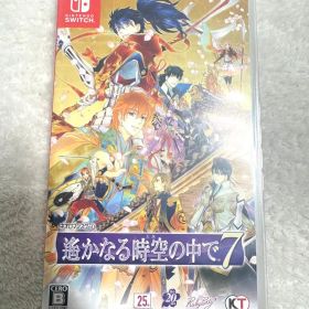 遙かなる時空の中で7