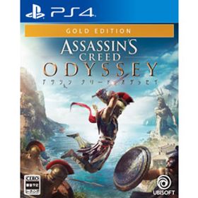 アサシン クリード オデッセイ ゴールドエディション 【PS4ゲームソフト】