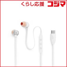 【 新品 未開封 】 JBL USB Type-C有線インイヤーイヤホン ［USB］ ホワイト JBLT310CWHT 未使用 送料無料