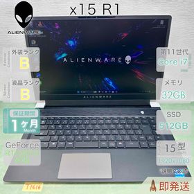 デル(DELL)のALIENWARE x15 R1 i7 第11世代 32GB RTX3070(ノートPC)