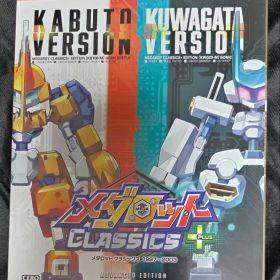 メダロットクラシックスプラス アドバンスドエディション