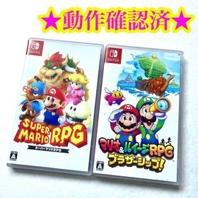 Switch スーパーマリオRPG マリオ&ルイージRPG ブラザーシップ 2点(家庭用ゲームソフト)