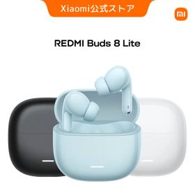 【500円OFFクーポン 6/20 20:00~6/26 1:59】Redmi Buds 8 liteイヤホン 最大36時間再生 Bluetooth 5.4 カスタムEQモード 最大42dBのアクティブノイズキャンセリング マイク 長いバッテリー持続時間 防滴防塵性能 コスパ Bluetooth ワイアレス ノイキャン ドライバー