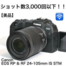 美品｜EOS RP & RF 24-105mm IS STM レンズキット