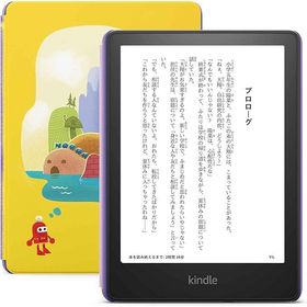 Kindle Paperwhiteキッズモデル ロボットドリームカバー