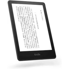【新品】Kindle Paperwhite 2021年 (32GB) シグニチャー エディション【即日発送、土、祝日発送 】【送料無料】