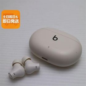 美品 Beats Studio Buds + アイボリー イヤホン Beats 即日発送 あすつく 土日祝発送OK