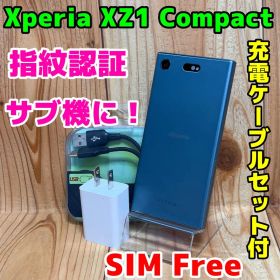 SIMフリー 本体 Xperia XZ1 Compact 32 GB 060G5