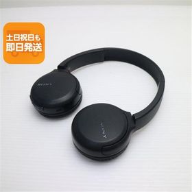 美品 WH-CH510 ブラック 本体 即日発送 土日祝発送OK あすつく