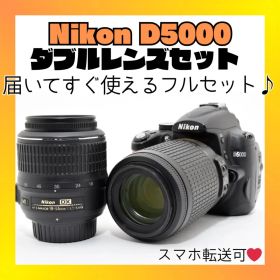 ❤️おまけ多数初心者セット❤️Nikon D5000❤️ダブルレンズセット❤️