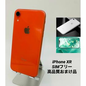 047 iPhone XR 128GB コーラル/新品バッテリー/シムフリー(スマートフォン本体)