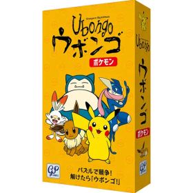 【新品・送料無料】ウボンゴ ポケモン