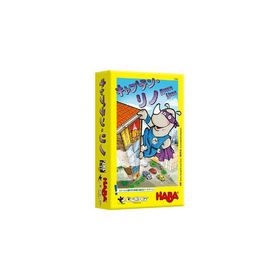 すごろくや キャプテン リノ 日英独語版 SG0071