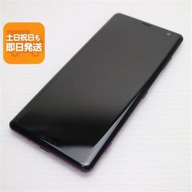 超美品 SO-01L Xperia XZ3 ボルドーレッド スマホ 本体 白ロム 中古 あすつく 土日祝発送OK