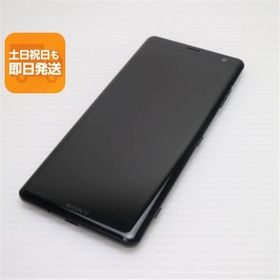 美品 SO-01L Xperia XZ3 ブラック スマホ 本体 白ロム 中古 あすつく 土日祝発送OK