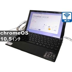 ASUS Chromebook Detachable CM3【MT8183】 ChromeOS／Wi-Fi／Bluetooth／長期保証 [96285]