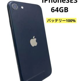 iPhoneSE3 64GB バッテリー100% ミッドナイト