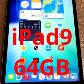 Apple iPad 10.2 2021 (第9世代) 新品¥31,800 中古¥19,800 | 新品