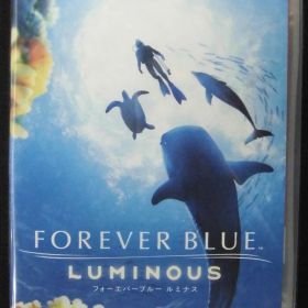 不朽の名作 Nintendo Switch 新品ソフト フォーエバーブルー ルミナス FOREVER BLUE LUMINOUS 任天堂株式会社