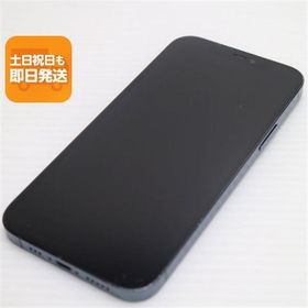 良品中古 SIMフリー iPhone12 Pro 256GB パシフィックブルー 即日発送 スマホ 白ロム Apple あすつく 土日祝発送OK