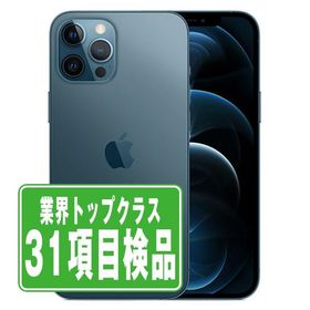 iPhone12 Pro 128GB パシフィックブルー SIMフリー 中古 本体 良品 スマホ 7日間返品OK あすつく ip12pmtm1434