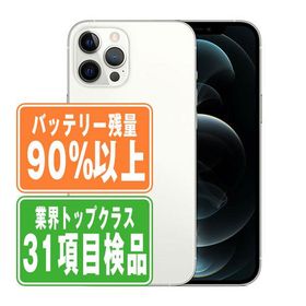 バッテリー90%以上 iPhone12 Pro 128GB シルバー SIMフリー 中古 本体 良品 スマホ 7日間返品OK あすつく ip12pmtm1419b
