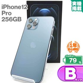 安心の1年保証！iPhone12 Pro 256GB パシフィックブルー 本体 中古 スマホ 中古スマホ 中古iPhone iPhone12Pro 中古Bランク バッテリー最大容量79%済 SIMフリー