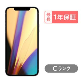 【中古】iPhone 12 Pro 256GB Cランク スマホ 本体 SIMフリー シルバー グラファイト ゴールド ブルー