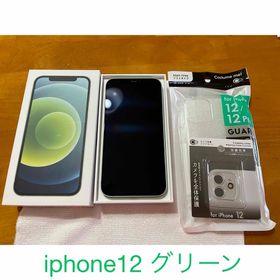 アップル(Apple)の美品 iPhone12 64GB グリーン 状態確認多数 (スマートフォン本体)