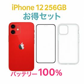 アイフォーン(iPhone)のiPhone 12 Red 256GB MGJ23J/A - 8945 (スマートフォン本体)