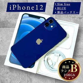 アップル(Apple)の【お得品◎】iPhone 12 本体 256GB SIMフリー ブルー 完動品(スマートフォン本体)