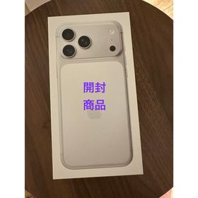 アップル(Apple)のアップル iPhone17 Pro Max 256GB シルバー(スマートフォン本体)